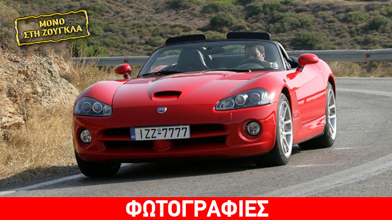 Ένα από τα πιο σπάνια αυτοκίνητα που κυκλοφορούν στην Ελλάδα